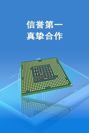 为您精选优势图